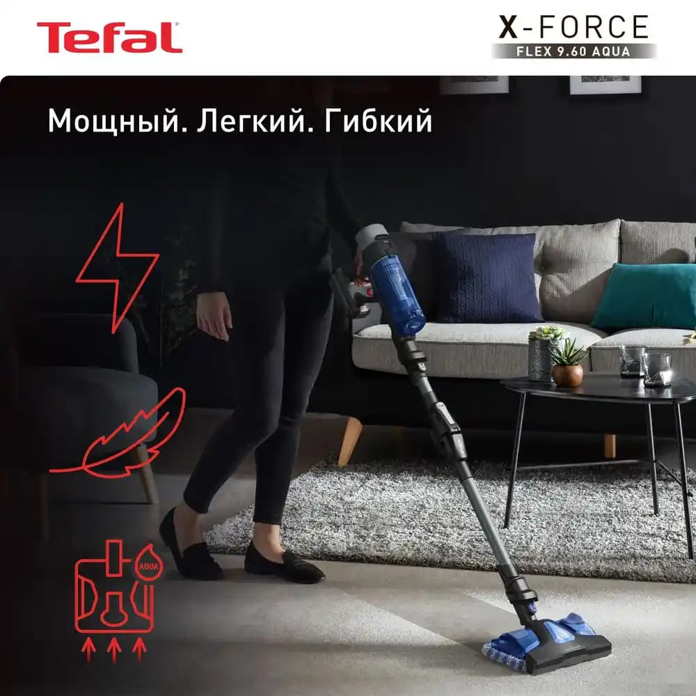 Tefal X-Force Flex 9.60: Güçlü ve Çok Yönlü Ev Temizlik Çözümü