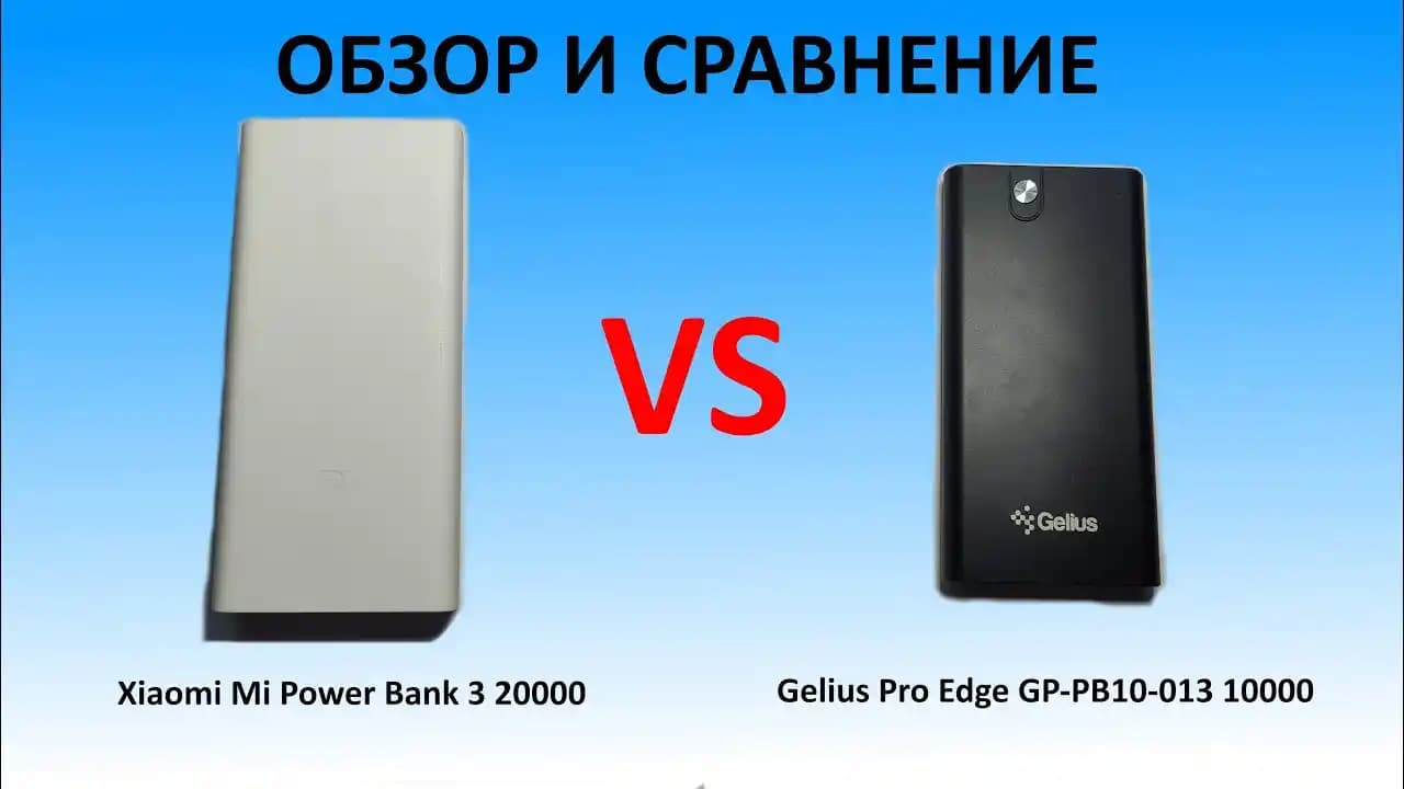 Power Bank Karşılaştırması Mojue PB10 ve Xiaomi Redmi Modelleri Hakkında Bilgi