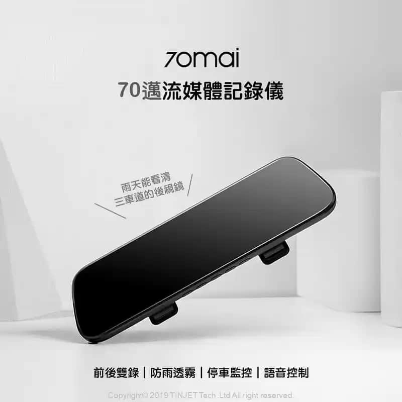 70mai D07 Akıllı Araç Kamerası Güvenlik ve Konfor Çözümü 75-90 Karakter