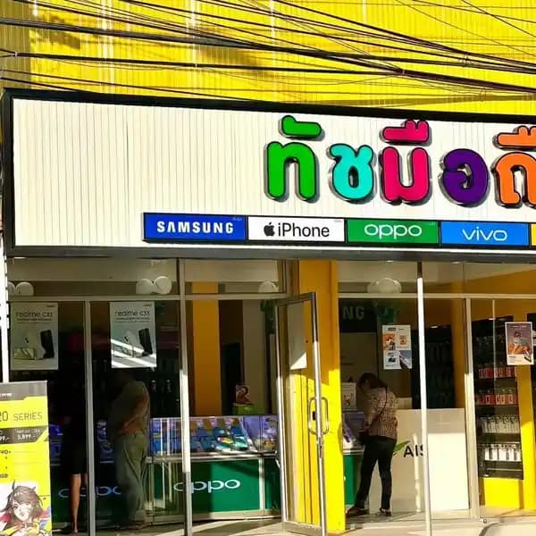 Cep Telefonu Mağazalarının Günümüzdeki Konumu ve Elektronik Aksesuarlar ile Gelişimi