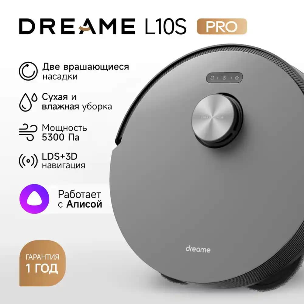 Dream L10 S Pro: Elektronik ve Aksesuarlar Dünyasında Yenilikçi Teknoloji Çözümü