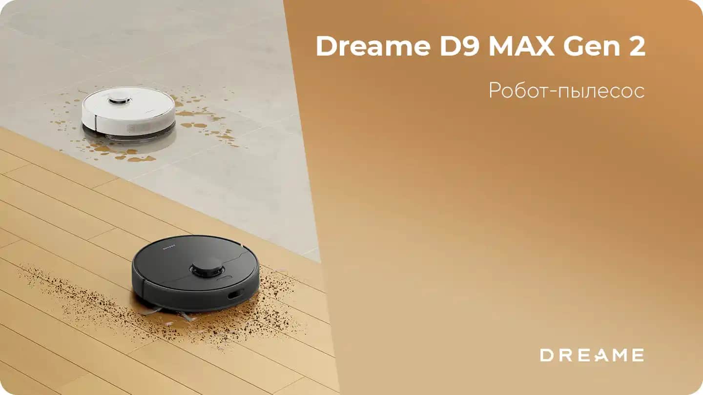 Dreame D9 Max Gen 2 ile Akıllı Robot Süpürge Teknolojisinde Yeni Dönem