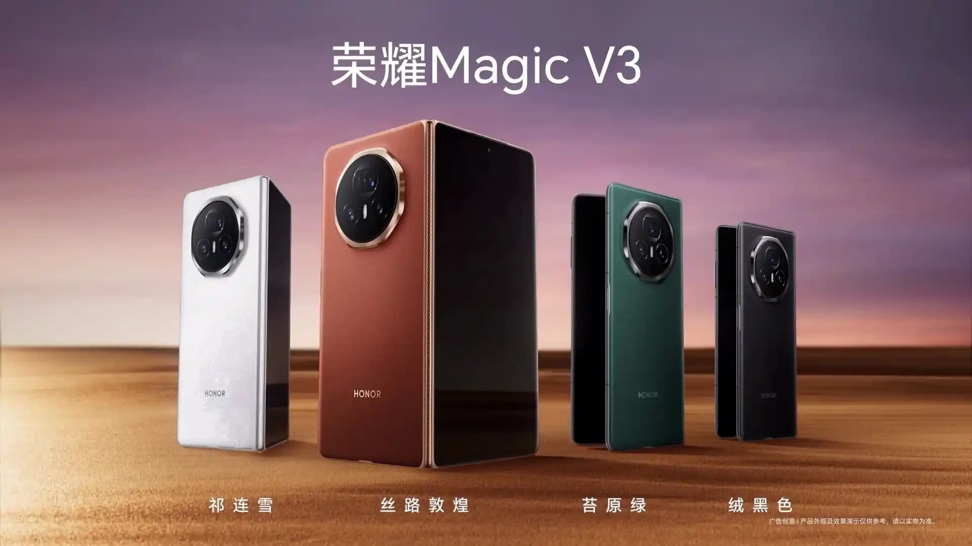 HONOR Magic V3 Katlanabilir Akıllı Telefonlarda Yeni Nesil Tasarım ve Performans Özellikleri