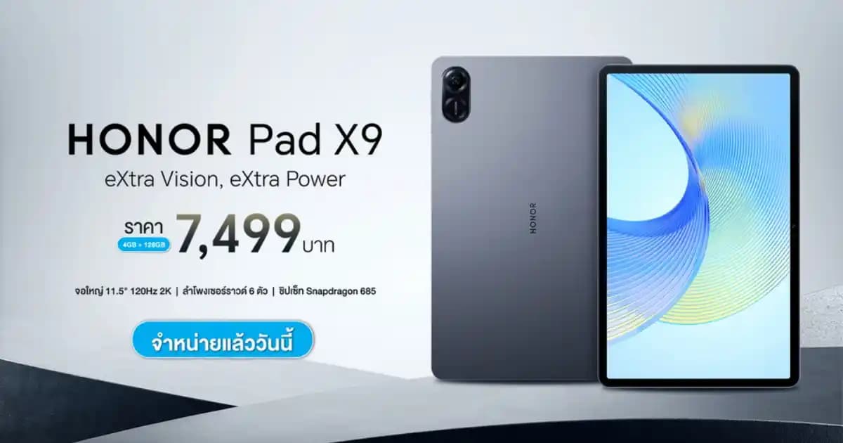 HONOR Pad X9a: Uygun Fiyatlı Çok Yönlü Tablet Özellikleri ve Kullanıcı Avantajları