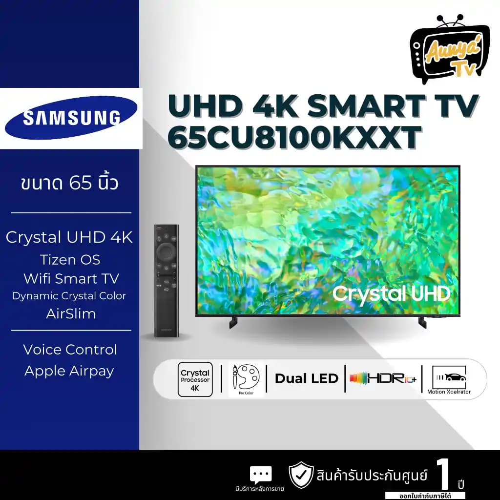 Samsung 65CU8100 Kristal UHD Akıllı Televizyon: Yüksek Kalite ve Yeniliklerle Donatılmış 65 İnçlik Model