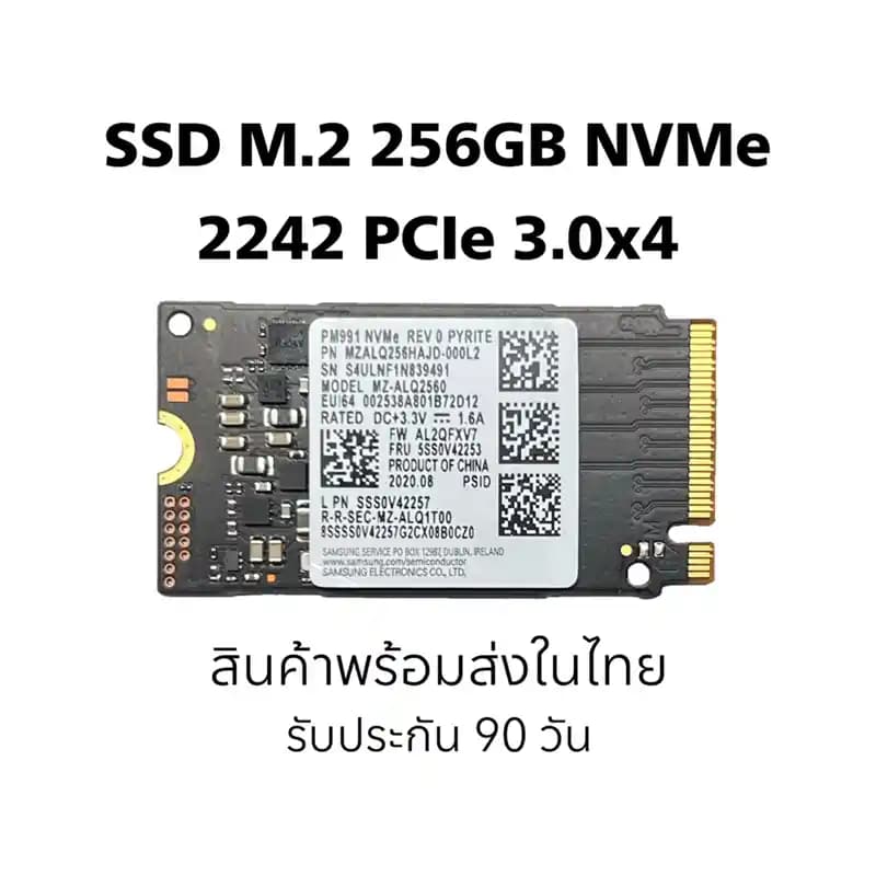 Samsung MZALQ256HAJD-000L2: Yüksek Performanslı ve Güvenilir SSD Depolama Çözümü